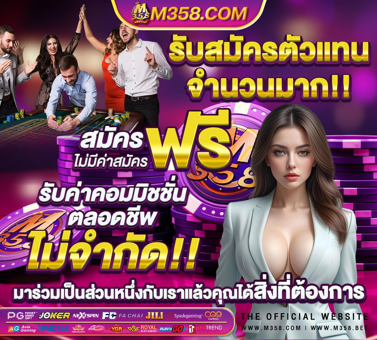 sbobet ทางเข้า